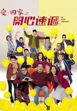 成年电影《冬日来信》剧集海报